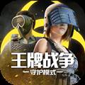 王牌战争微信版 手机版v17.5